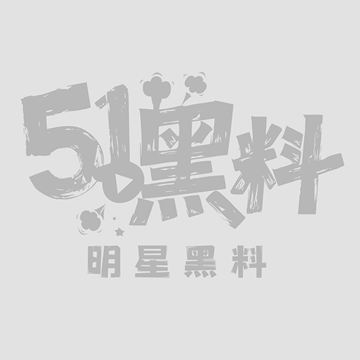 七家按摩店男技师患性病1 七家按摩店男技师患性病1